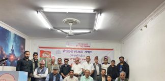 उपन्यास ‘पैकेलो’माथि पोखरामा विमर्श
