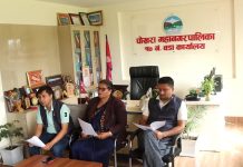 पोखरा १७ मा जेठ १२ देखि खेलकुद सप्ताह आयोजना हुने