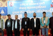 बजेट मार्फत पर्यटन क्षेत्रमा स्पष्ट दृष्टि दिइएको छ : मन्त्री पौडेल
