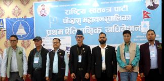 बजेट मार्फत पर्यटन क्षेत्रमा स्पष्ट दृष्टि दिइएको छ : मन्त्री पौडेल