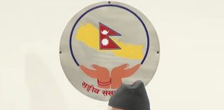 नीति तथा कार्यक्रममा पर्यटन, पूर्वाधार र आर्थिक सुधारलाई प्राथमिकता