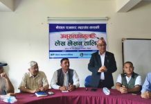 पोखरामा अनुसन्धानमूलक लेख लेखन तालिम सुरु