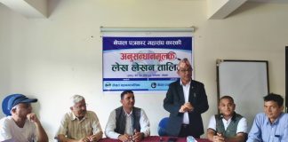 पोखरामा अनुसन्धानमूलक लेख लेखन तालिम सुरु