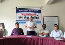 पत्रकार महासंघ कास्कीको आयोजनामा अनुसन्धानमूलक लेख लेखन तालिम सम्पन्न