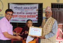 अधिकारी समाज प्रस्याङ इकाईको रक्तदान तथा ज्येष्ठ नागरिक सम्मान कार्यक्रम