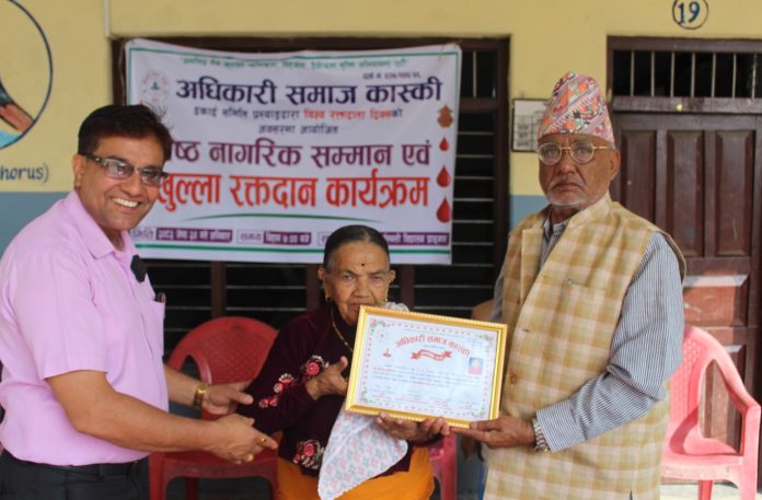 adhikari samaj