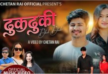 सुमी लामा हिराको पहिलो गीत ‘ढुकढुकी’ सार्वजनिक