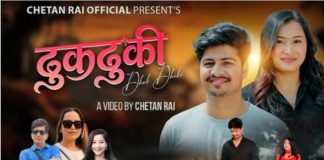 सुमी लामा हिराको पहिलो गीत ‘ढुकढुकी’ सार्वजनिक