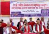 जातीय भेदभाव तथा छुवाछुत उन्मूलन राष्ट्रिय दिवस पोखरामा मनाइयो