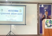 पत्रकार महासंघ कास्कीले वर्षभर नै विभिन्न कार्यक्रम गरी स्वर्ण जयन्ती मनाउने