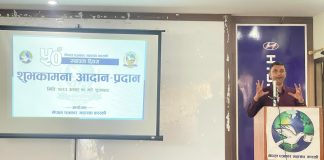 पत्रकार महासंघ कास्कीले वर्षभर नै विभिन्न कार्यक्रम गरी स्वर्ण जयन्ती मनाउने