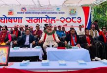 जैमिनी बालमैत्री नगरपालिका घोषणा