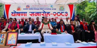 जैमिनी बालमैत्री नगरपालिका घोषणा