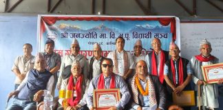 जनज्योति भूपू विद्यार्थी मञ्चको अध्यक्षमा कीर्तिबल्लभ सर्वसम्मत