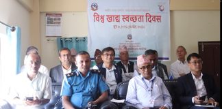विश्व खाद्य स्वच्छता दिवसमा पोखरामा विशेष कार्यक्रम