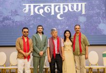 मदनकृष्ण श्रेष्ठको जीवनीमा चलचित्र बन्ने, शीर्ष भूमिकामा महेश