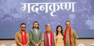मदनकृष्ण श्रेष्ठको जीवनीमा चलचित्र बन्ने, शीर्ष भूमिकामा महेश