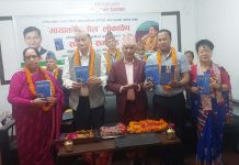 हरिदेवीको कविता सङ्ग्रह ‘मायाको भूगोल’ लोकार्पण, काजी रोशन सम्मानित