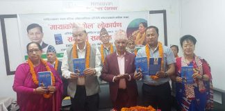 हरिदेवीको कविता सङ्ग्रह ‘मायाको भूगोल’ लोकार्पण, काजी रोशन सम्मानित