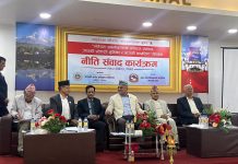पोखरामा संबिधान संशोधन र संघीयता सुदृढीकरणबारे छलफल