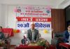 रूपा गाउँपालिकाको आ.व.२०८३/८४ को नीति तथा कार्यक्रम सार्वजनिक