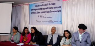‘महिलाको जनसङ्ख्या अनुसारको राजनीतिक प्रतिनिधित्व सुनिश्चित गर्नुपर्ने आवश्यकता’