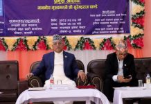 गण्डकी प्रदेशमा ट्राफिक व्यवस्थापन सम्बन्धी प्रादेशिक समीक्षा गोष्ठी सम्पन्न