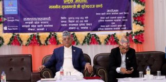 गण्डकी प्रदेशमा ट्राफिक व्यवस्थापन सम्बन्धी प्रादेशिक समीक्षा गोष्ठी सम्पन्न