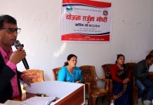 पोखरा ८ मा योजना तर्जुमा गोष्ठी सम्पन्न, सरोकारवालाले दिए महत्वपूर्ण सुझाब