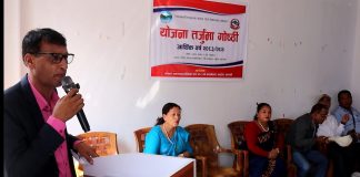 पोखरा ८ मा योजना तर्जुमा गोष्ठी सम्पन्न, सरोकारवालाले दिए महत्वपूर्ण सुझाब