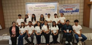 गण्डकी प्रदेश युवा सम्मेलन सम्पन्न, ६ बुँदे युवा घोषणापत्र सार्वजनिक