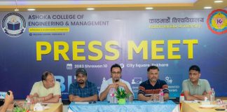पोखरामा काठमाडौँ विश्वविद्यालयको सम्बन्धनमा अशोका कलेज सञ्चालन