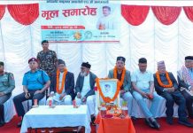 पोखरामा २१३ औँ भानु जन्मजयन्ती भव्य रूपमा मनाइयो