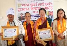 कर्म–कर्ण आदिवासी जनजाति पत्रकारिता पुरस्कार रुद्र र इन्दिरालाई अर्पण