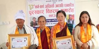 कर्म–कर्ण आदिवासी जनजाति पत्रकारिता पुरस्कार रुद्र र इन्दिरालाई अर्पण