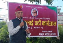 पार्टीलाई आत्मसमीक्षासहित पुनः सङ्गठित गर्नुपर्छ : खगराज अधिकारी
