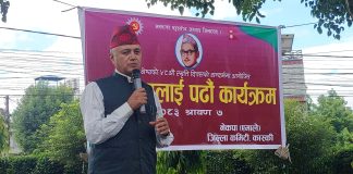 पार्टीलाई आत्मसमीक्षासहित पुनः सङ्गठित गर्नुपर्छ : खगराज अधिकारी