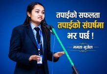 फुटबल: जहाँ हारले पनि जित्न सिकाउँछ