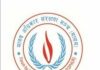 मासमले संविधान कार्यान्वयनका चुनौतीबारे देशव्यापी छलफल गर्ने