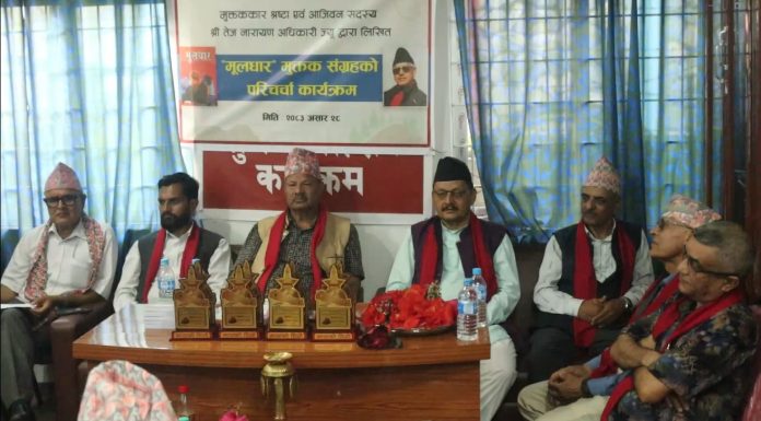 muldhar