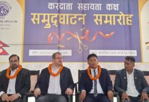 आन्तरिक राजश्व कार्यालयमा पुनः ठडियो कर सहायता कक्ष