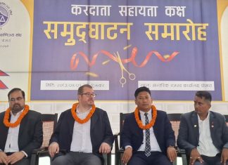 आन्तरिक राजश्व कार्यालयमा पुनः ठडियो कर सहायता कक्ष