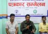 फिर्केखोलामा अतिक्रमण हटाउन समान मापदण्ड अपनाउनुपर्नेमा जोड