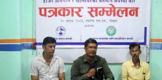फिर्केखोलामा अतिक्रमण हटाउन समान मापदण्ड अपनाउनुपर्नेमा जोड