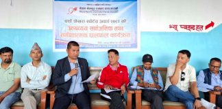 रारा पोखरा स्पोर्ट्स अवार्डमा ७ लाख ७१ हजार रुपैयाँ बचत