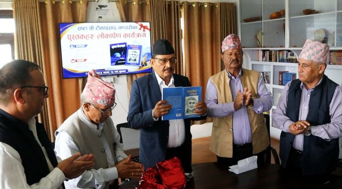 टीका प्रसाद भण्डारीका दुई कृति पोखरामा लोकार्पण
