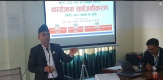 कृषि क्षेत्रलाई उत्पादनमुखी र मर्यादित बनाउन प्रदेश सरकार प्रतिबद्ध