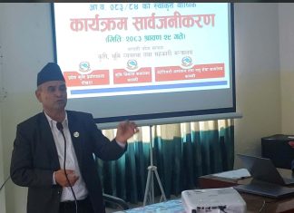 कृषि क्षेत्रलाई उत्पादनमुखी र मर्यादित बनाउन प्रदेश सरकार प्रतिबद्ध