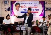 सरोज गोपाल बज्राचार्यको १२औँ स्मृति दिवसमा विशेष कार्यक्रम
