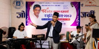 सरोज गोपाल बज्राचार्यको १२औँ स्मृति दिवसमा विशेष कार्यक्रम